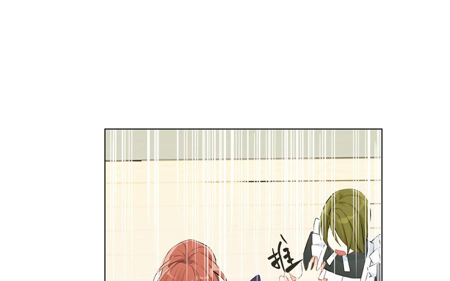 《公主战争》第40话 魔法后遗症 第50页
