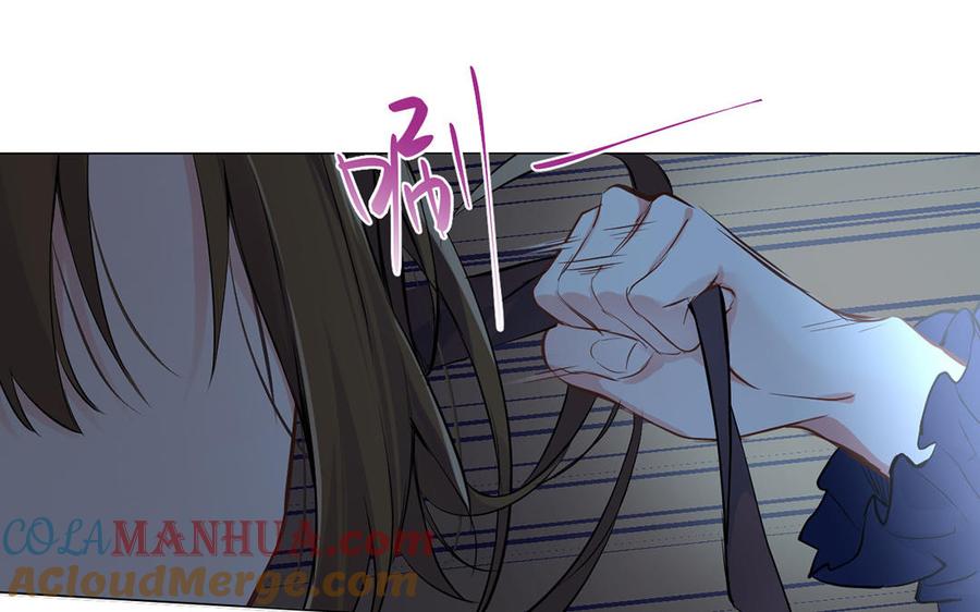 《公主战争》第41话 王子的克星 第25页