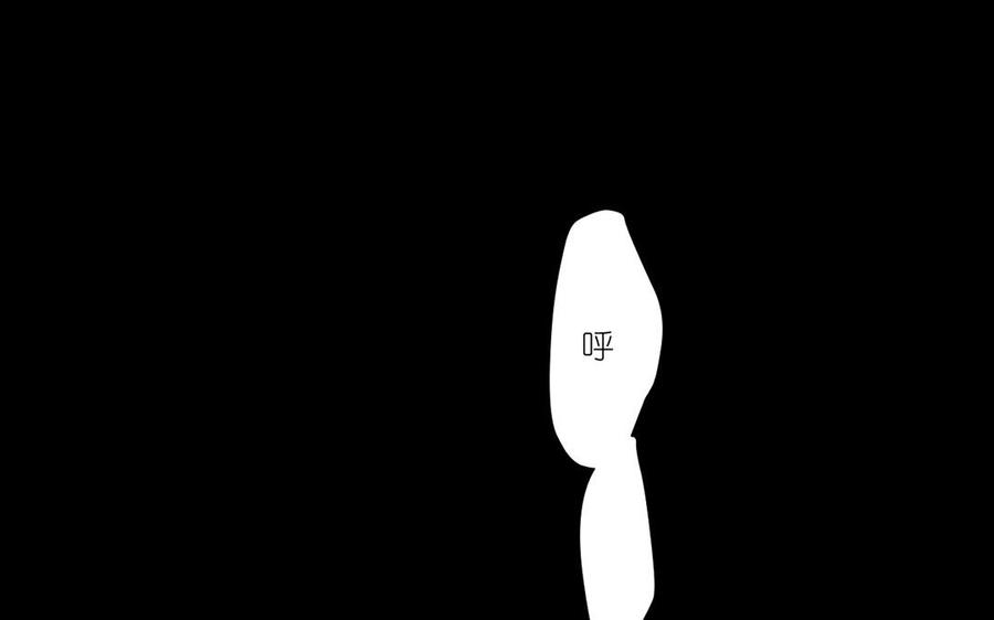 《公主战争》第41话 王子的克星 第19页