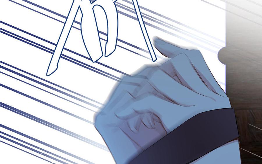 《公主战争》第41话 王子的克星 第27页