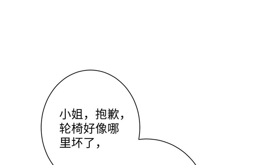 《公主战争》第42话 形势逆转 第62页