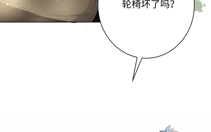 《公主战争》第42话 形势逆转 第67页