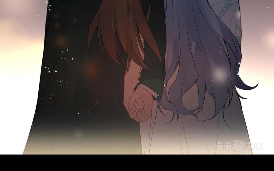 《公主战争》第43话 脆弱的她 第114页