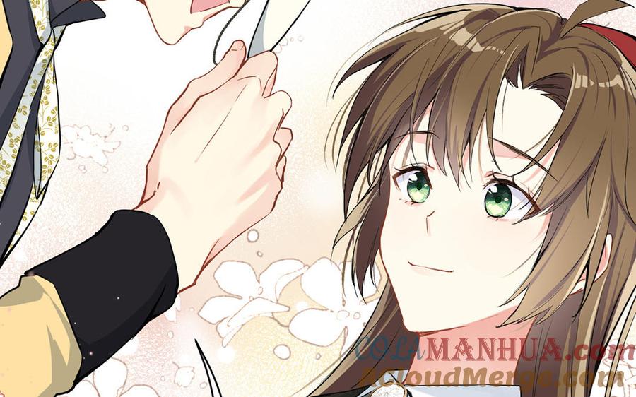 《公主战争》第44话 求婚 第85页