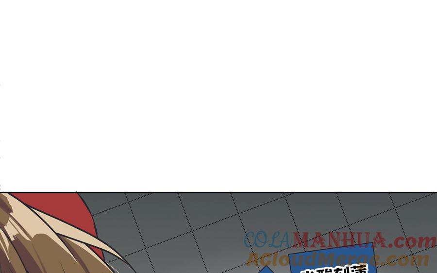 《公主战争》第44话 求婚 第69页