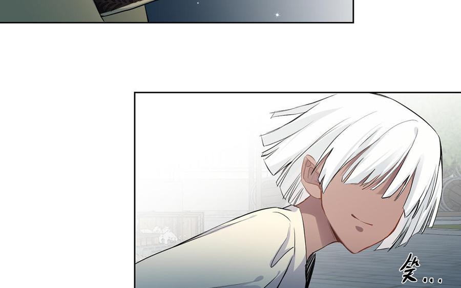 《公主战争》第44话 求婚 第91页