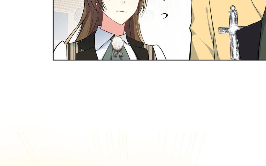 《公主战争》第44话 求婚 第78页