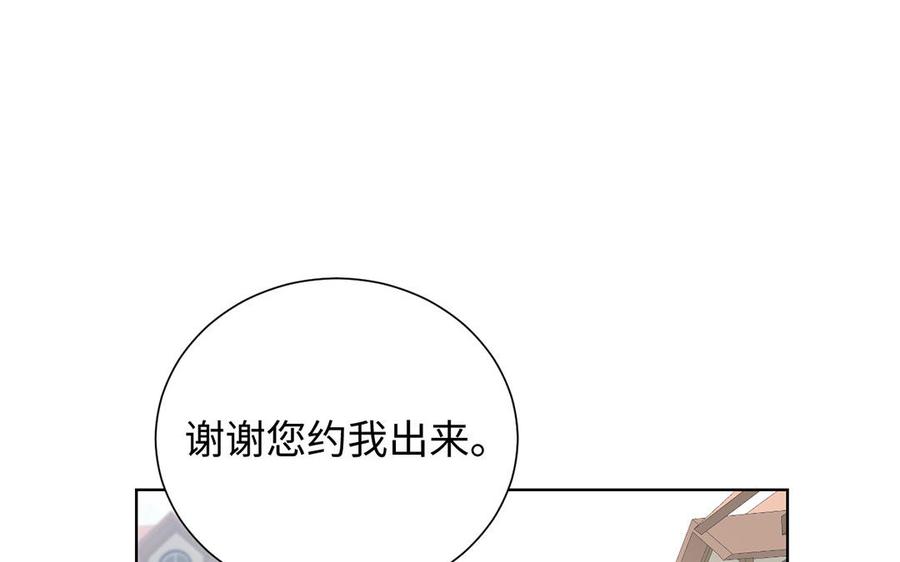《公主战争》第44话 求婚 第66页