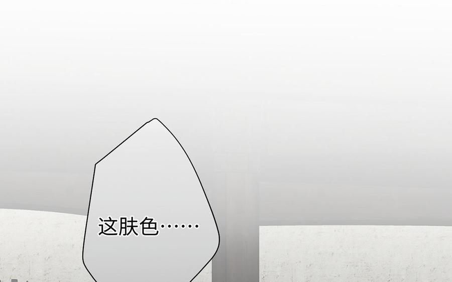 《公主战争》第44话 求婚 第102页