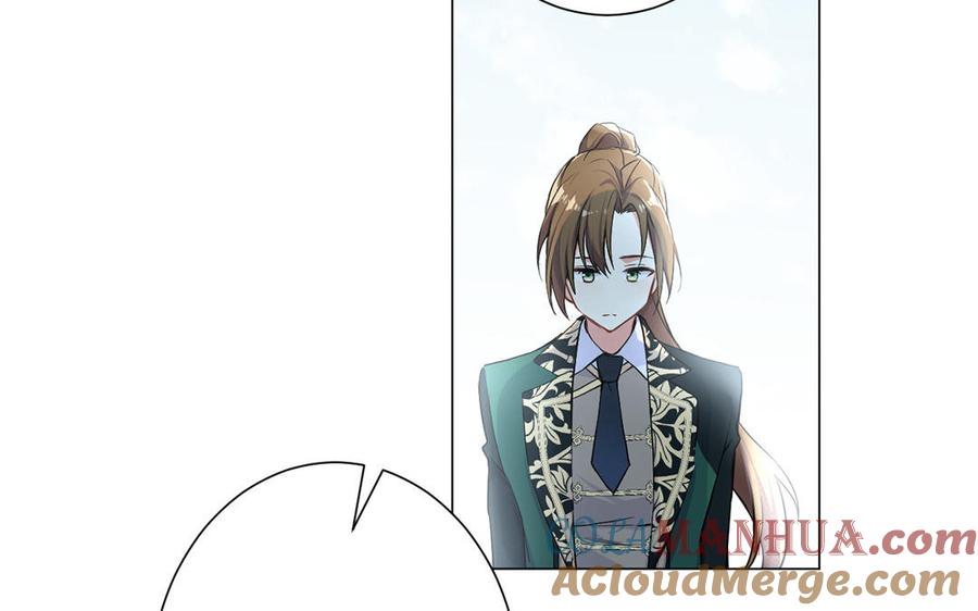 《公主战争》第44话 求婚 第41页