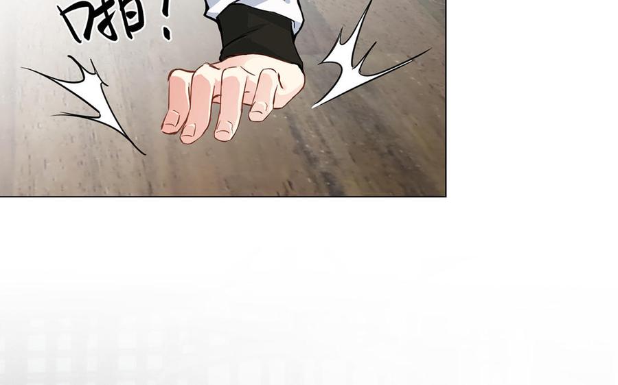 《公主战争》第45话 痴心人 第30页