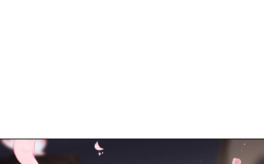 《公主战争》第46话 占有欲 第98页