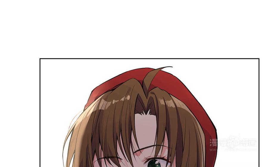 《公主战争》第46话 占有欲 第74页