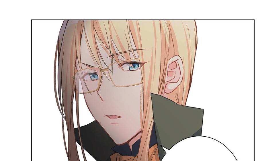 《公主战争》第46话 占有欲 第68页