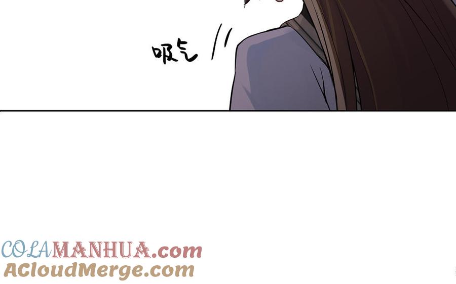 《公主战争》第46话 占有欲 第101页