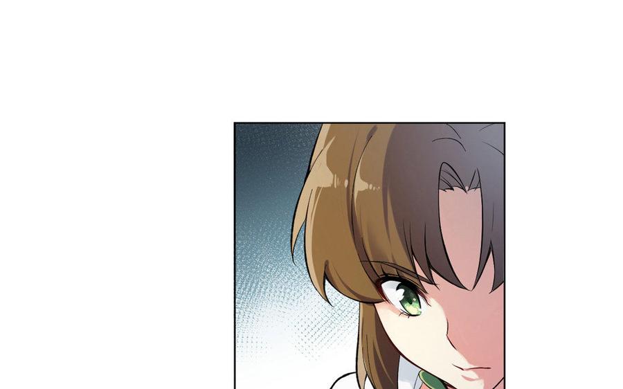 《公主战争》第3话 女人心 第84页