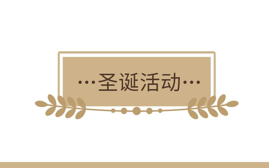 《公主战争》第47话 海伦遇袭 第119页