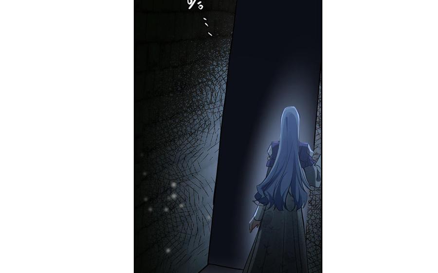 《公主战争》第47话 海伦遇袭 第6页