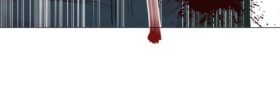 《公主战争》第47话 海伦遇袭 第39页