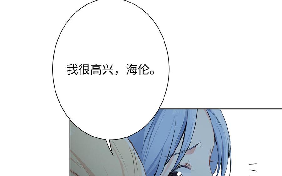 《公主战争》第47话 海伦遇袭 第67页