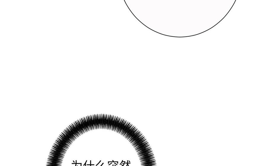 《公主战争》第48话 正面进攻！ 第22页