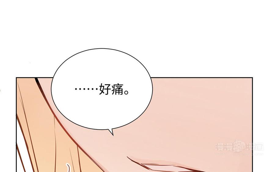 《公主战争》第48话 正面进攻！ 第104页
