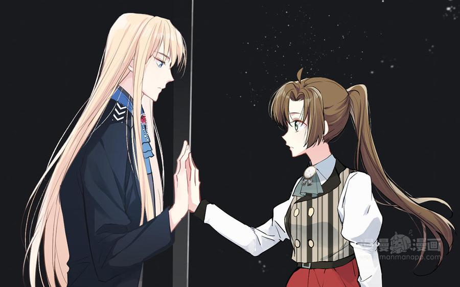 《公主战争》第48话 正面进攻！ 第44页