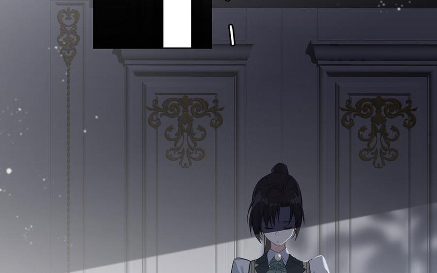 《公主战争》第49话 神秘的新对手 第6页