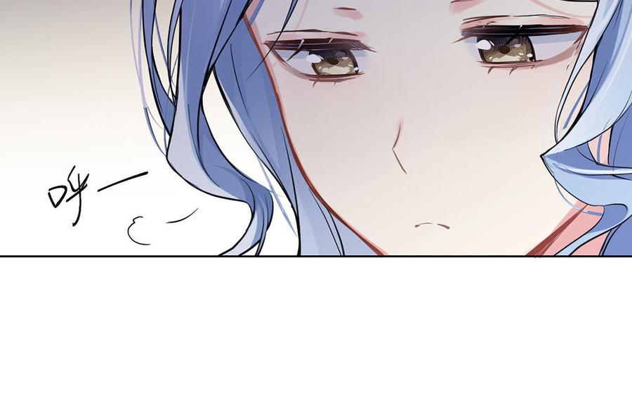 《公主战争》第51话 贵重的真心 第23页
