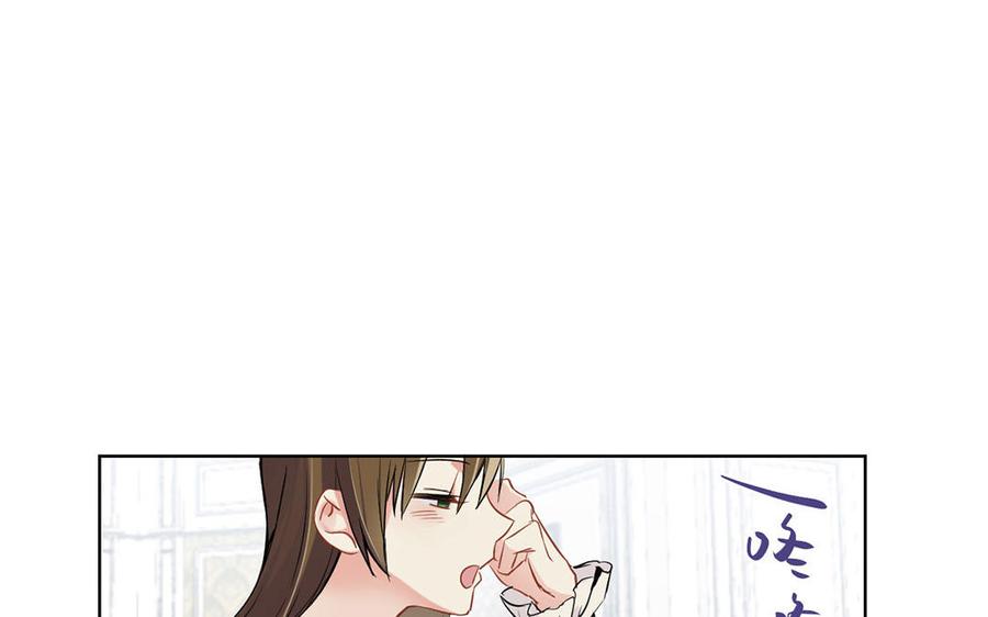 《公主战争》第51话 贵重的真心 第131页