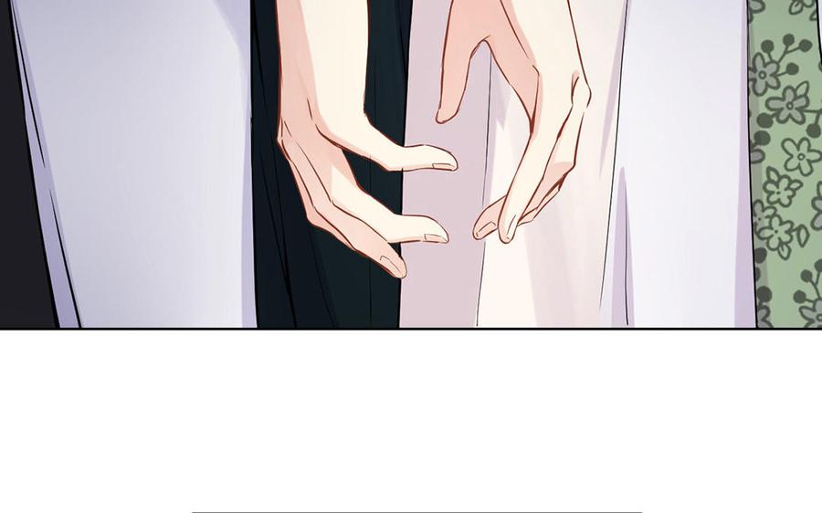 《公主战争》第51话 贵重的真心 第76页