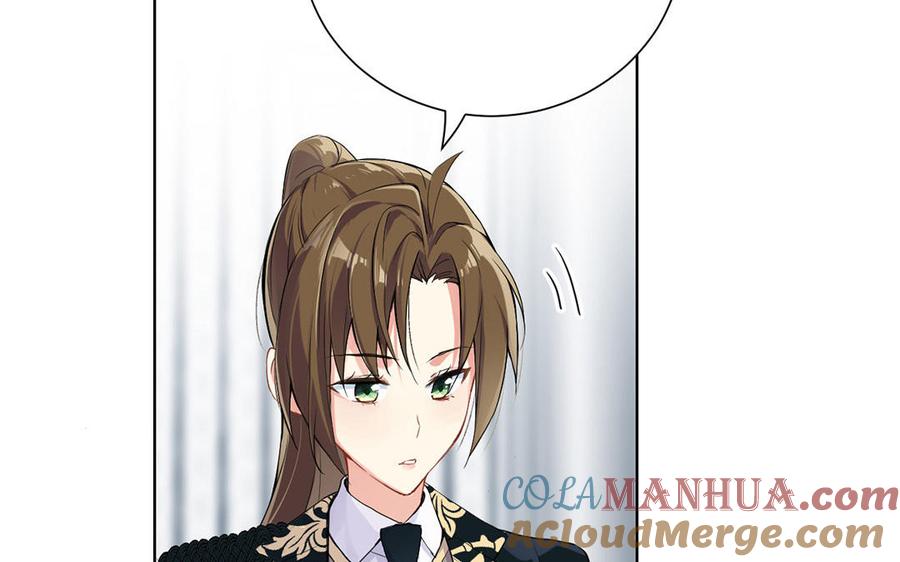 《公主战争》第51话 贵重的真心 第53页