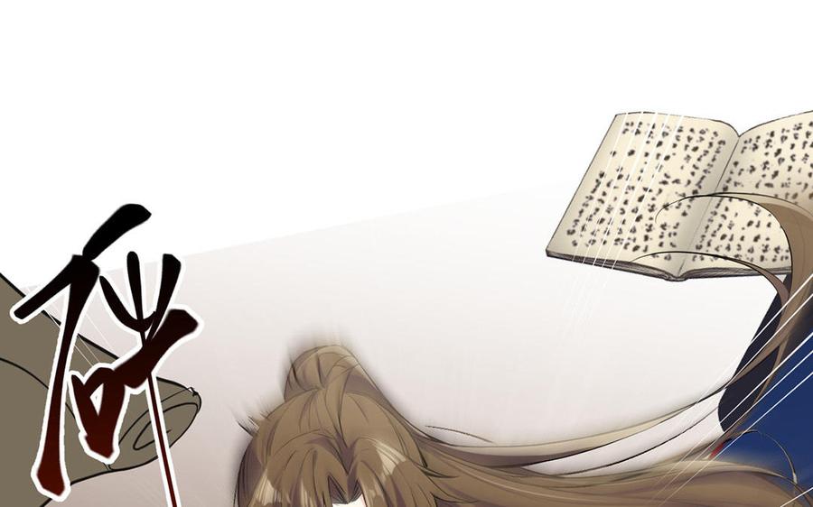 《公主战争》第54话 棋手与棋子 第62页