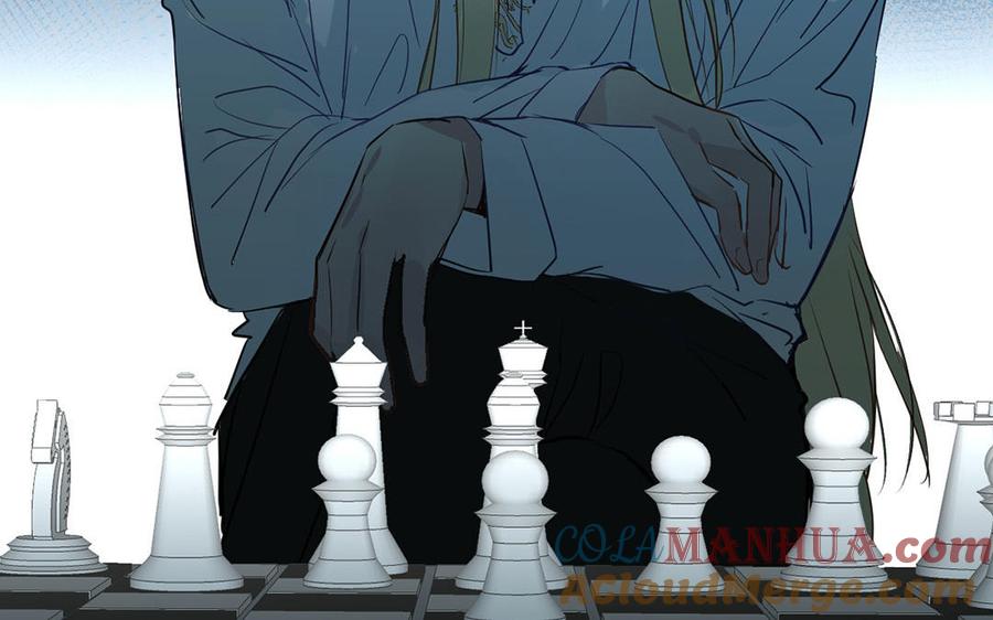 《公主战争》第54话 棋手与棋子 第41页