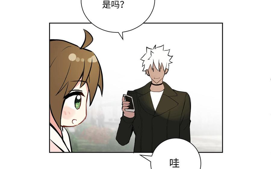 《公主战争》番外2 春节 第60页