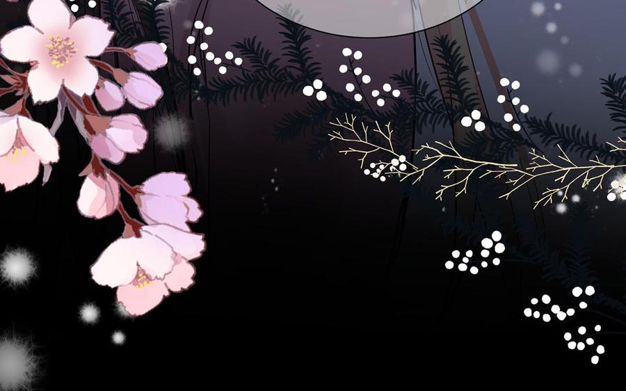 《公主战争》番外2 春节 第88页