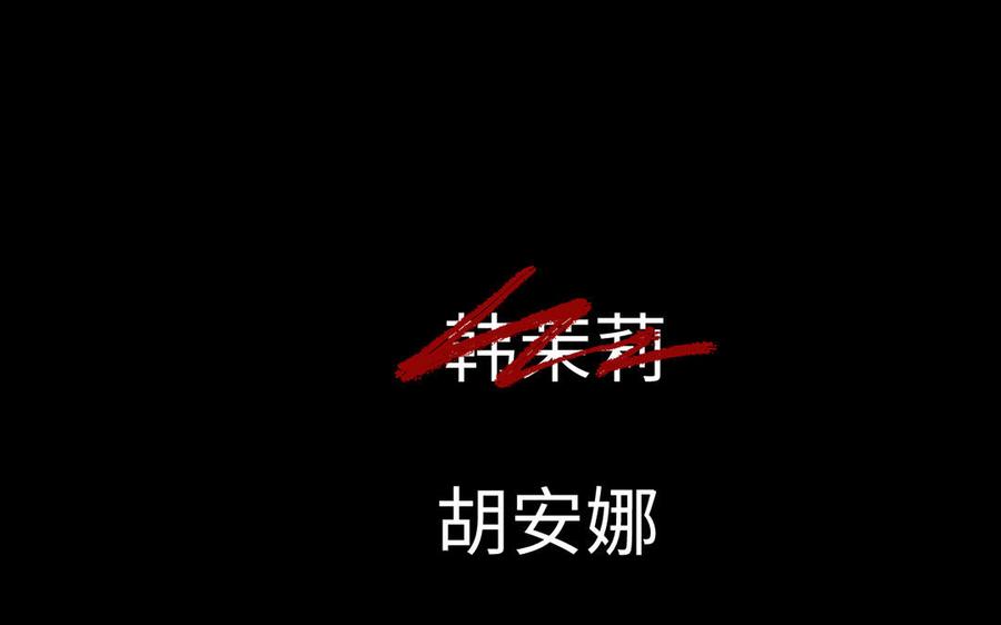 《公主战争》番外2 春节 第92页