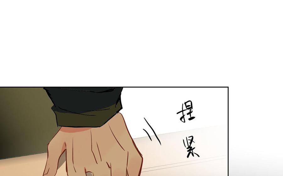 《公主战争》第55话 寒冰初融 第107页