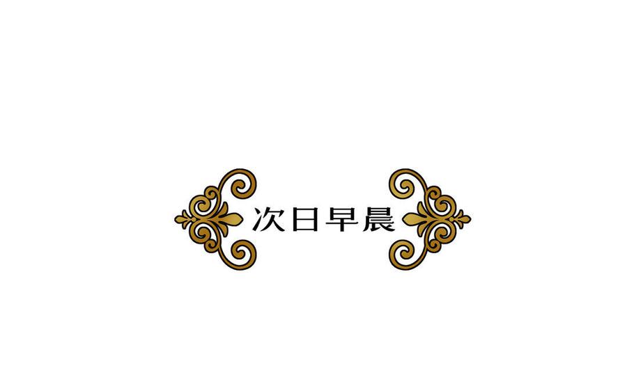《公主战争》第4话 作弊之人 第60页