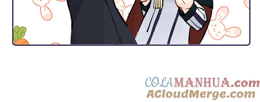 《公主战争》第56话 安慰 第73页