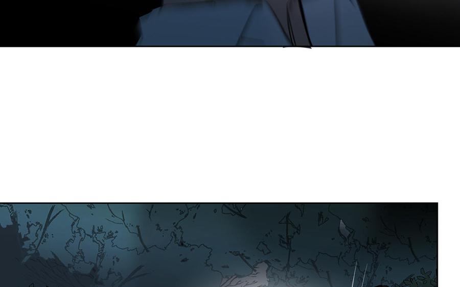 《公主战争》第56话 安慰 第96页