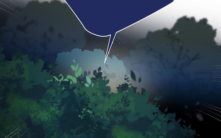 《公主战争》第56话 安慰 第70页