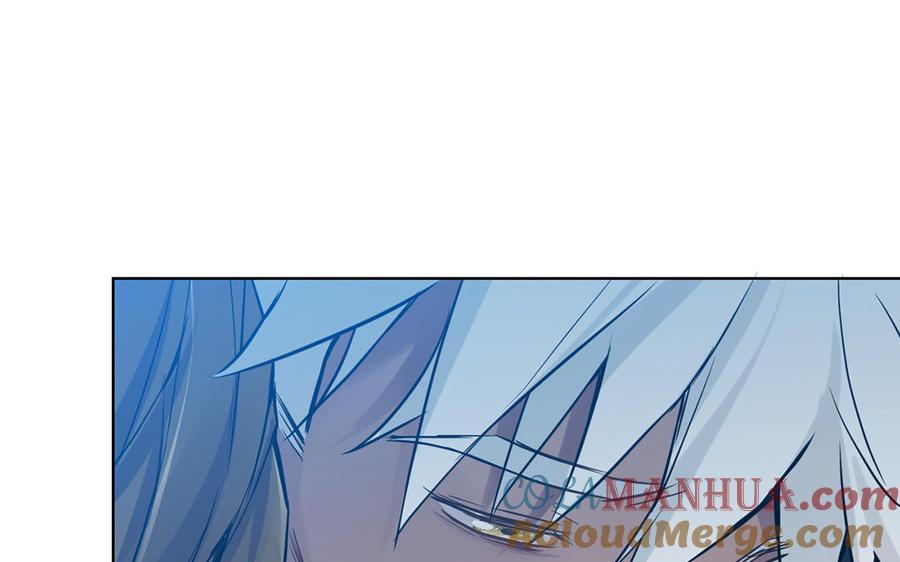 《公主战争》第56话 安慰 第61页