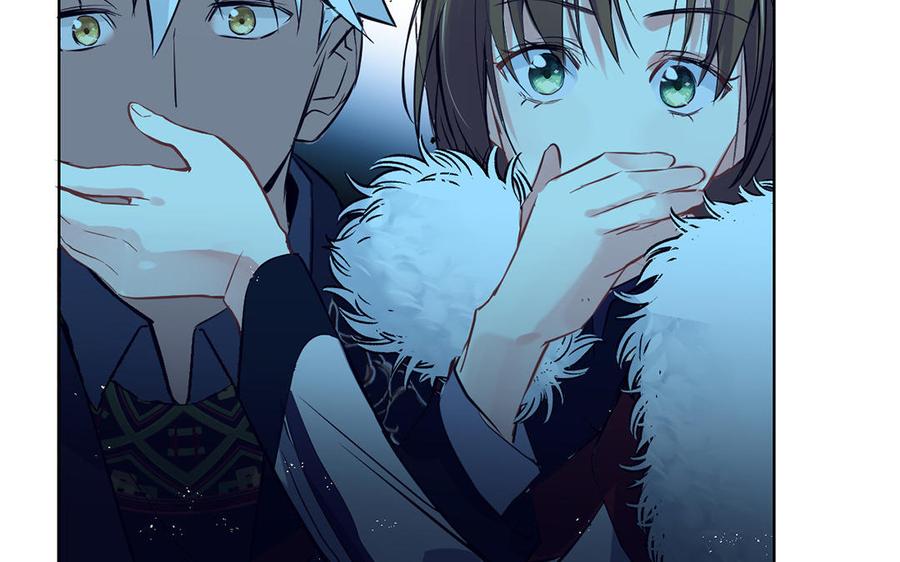 《公主战争》第56话 安慰 第87页