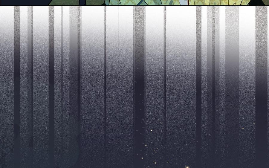 《公主战争》第57话 沉入深渊 第16页