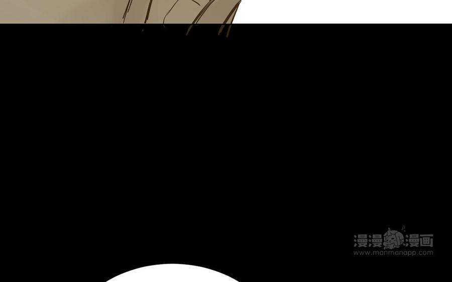 《公主战争》第57话 沉入深渊 第44页