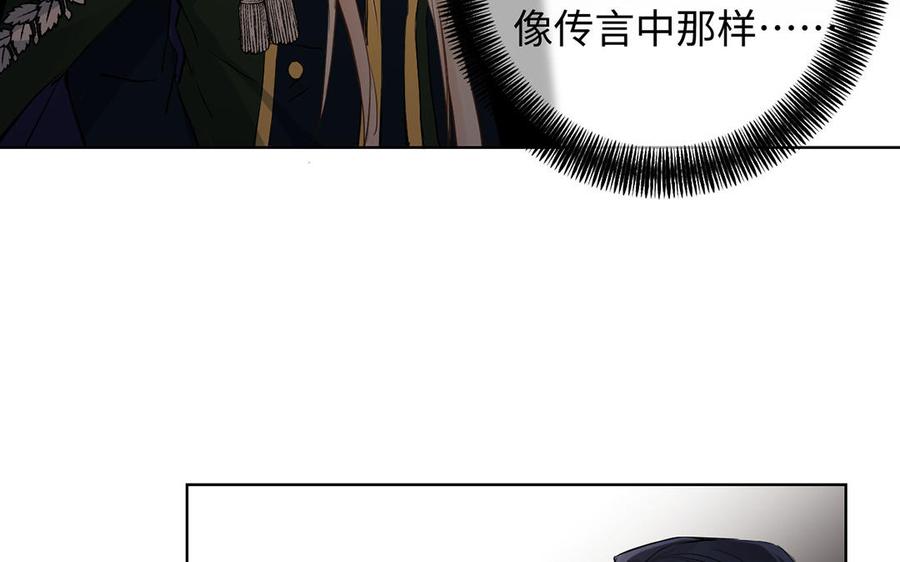 《公主战争》第58话 “真相” 第35页