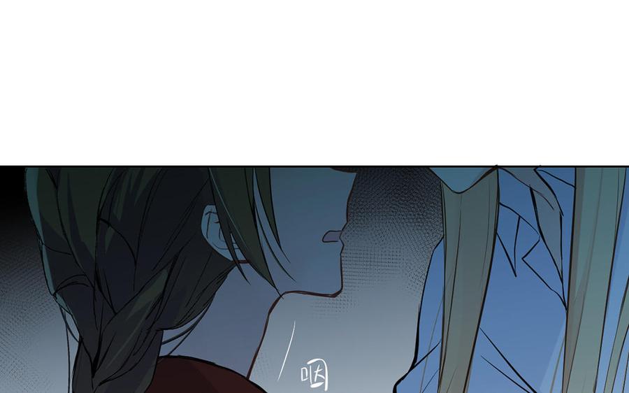 《公主战争》第59话 爱意还是杀意 第26页