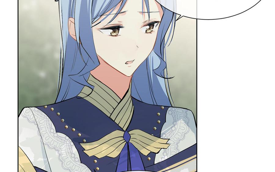 《公主战争》第59话 爱意还是杀意 第130页