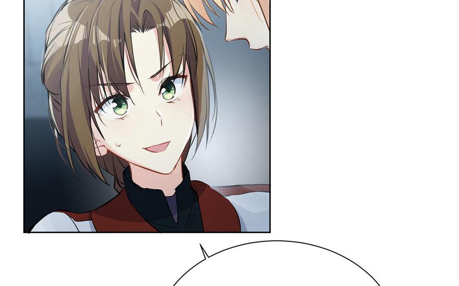 《公主战争》第59话 爱意还是杀意 第30页